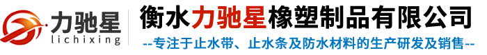 東光縣力方塑料有限公司